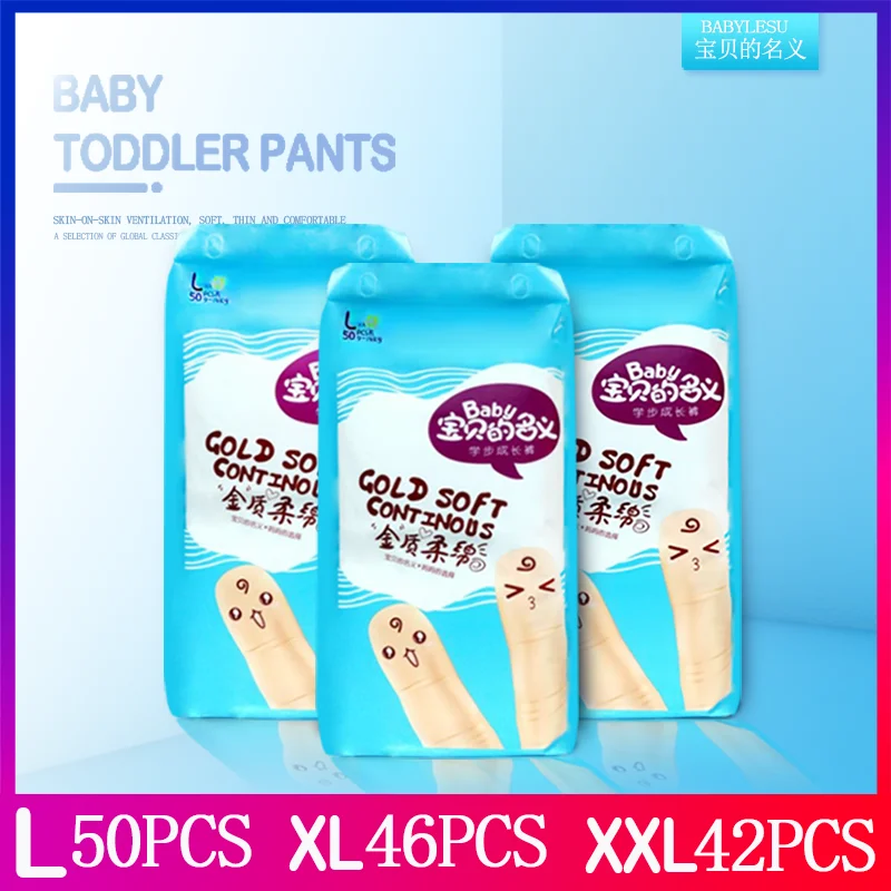 Унисекс Для малышей детские штаны для новорожденных свободной от бактерий