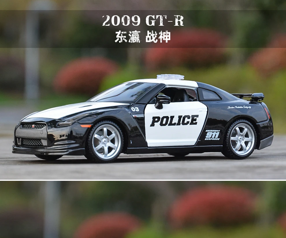 Maisto 1:24 Nissan 2009 GT-R R35 спортивный автомобиль статическая литая модель сплава Модель автомобиля