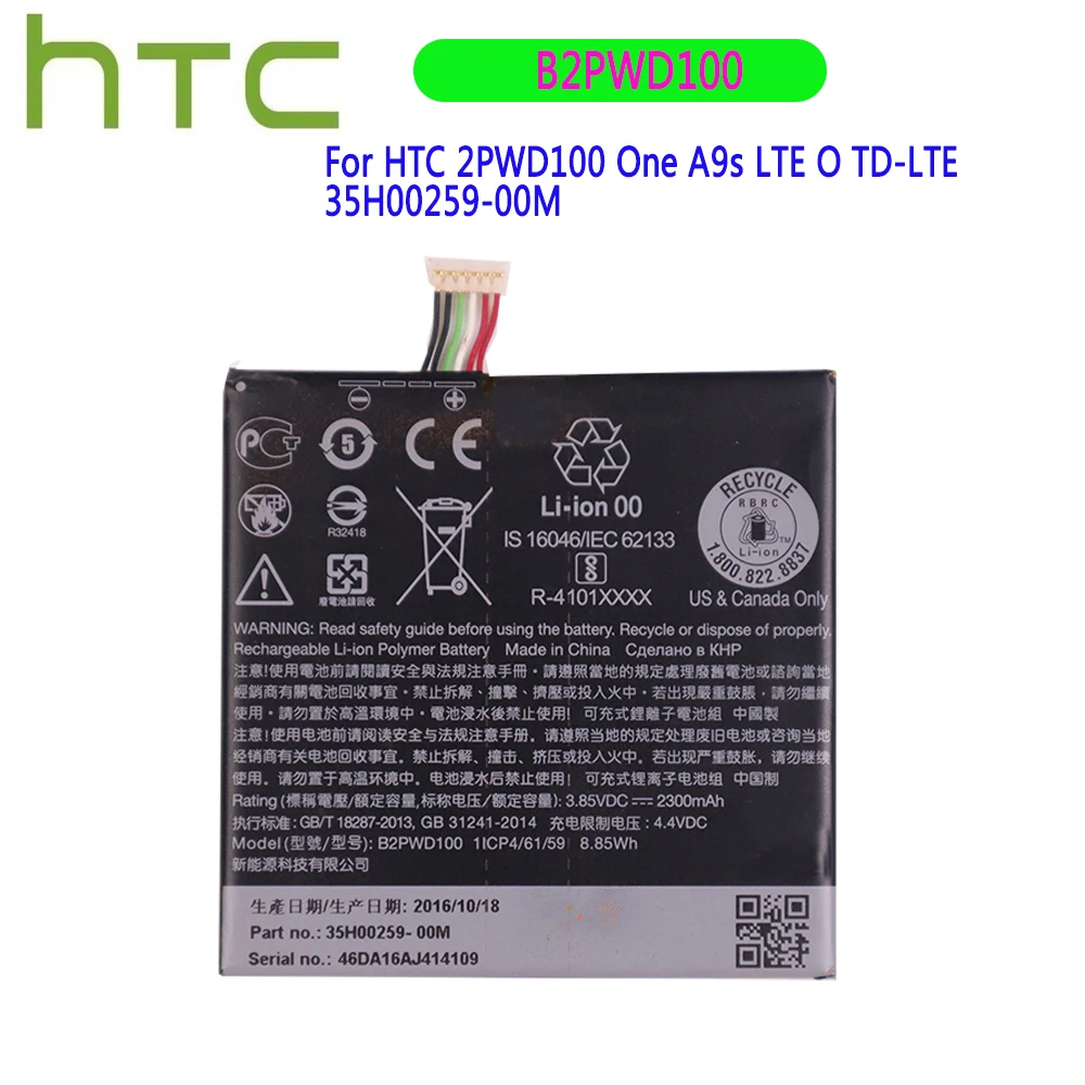 

Original Battery 2300mAh For HTC B2PWD100 One A9s LTE O TD-LTE 35H00259-00M Mobile Phone Battery