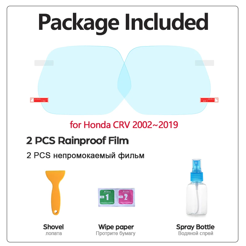 Полноэкранная противотуманная пленка для зеркала заднего вида Honda CRV 2002 ~ 2019