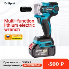 Drillpro 388VF Brushless Cordless Electric Impact Wrench Power Tools 15000Amh Li Battery with LED light Adapt to Makita battery