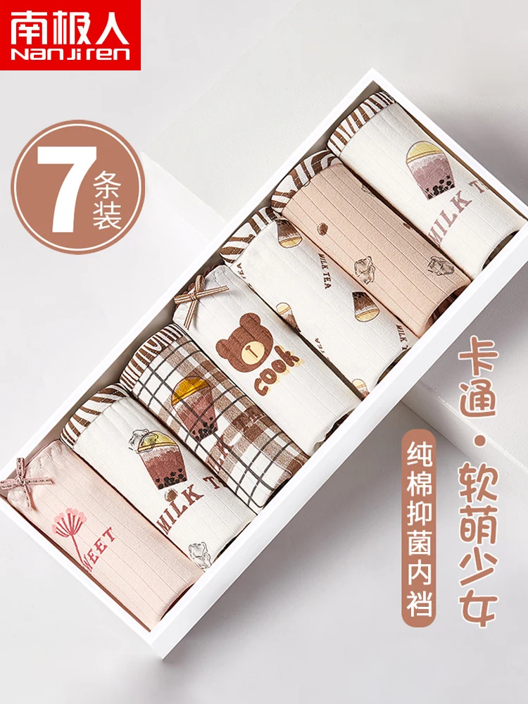 

Women's Underwear NGGGN Underwear Ms Summer Thin Kind Of Cotton Breathable Cotton Fork In Waist Japanese Girl Lace Shorts