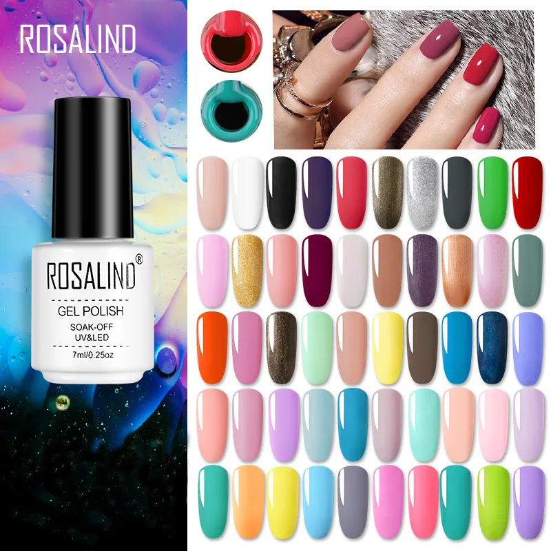 Гель-лак для ногтей ROSALIND 7 мл серия фиолетовых полуперманентных гель-лаков