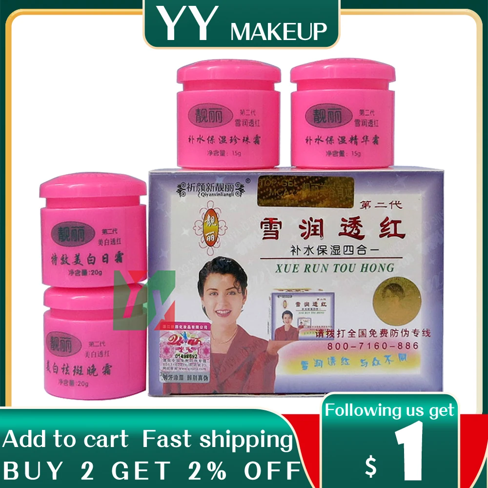 

Qiyan Xinliangli xue run tou hong whitening freckle moisturizing cream 4 in 1 100% Original 4pcs/set