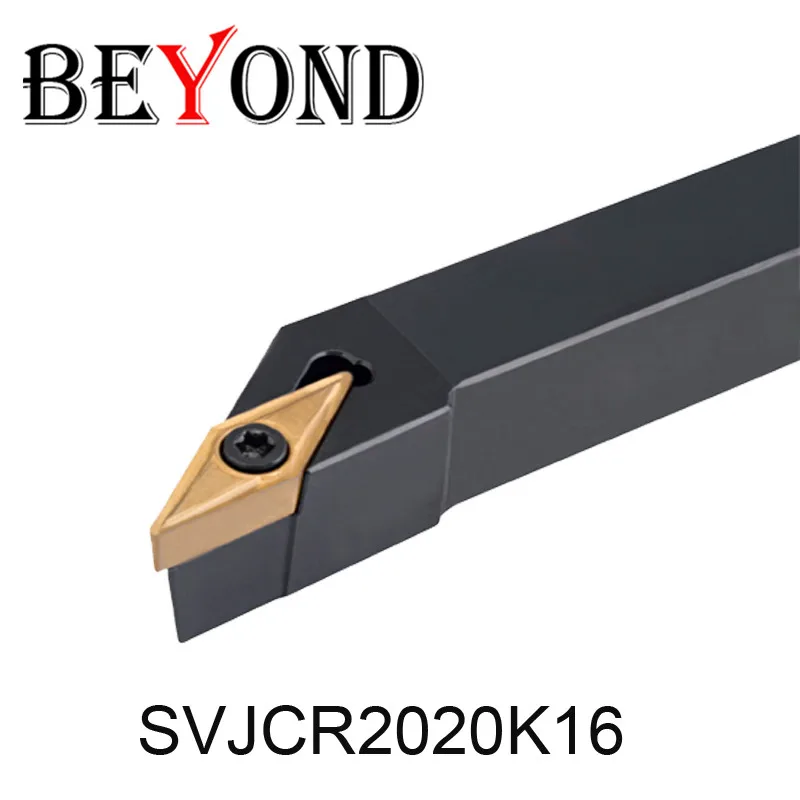 За SVJCR2525M16 SVJCR 16 мм Внешние токарные инструменты с ЧПУ Токарный Инструмент Держатель карбида вставки VCMT VCGT машина SVJCR1616H16
