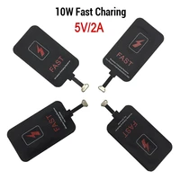 5V 2A 10W Wireless Charger Receiver For iPhone Xiaomi Samsung Huawei Wireless Charging Adapter Mat For Andriod Type