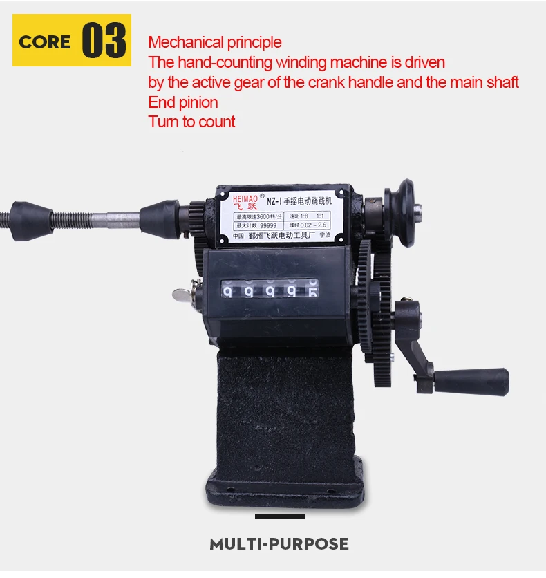Ручная обмоточная машина двойного назначения ручной счетчик катушек намоточная