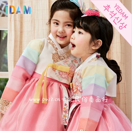 Платье для девочек на заказ традиционное корейское платье ханбок детей
