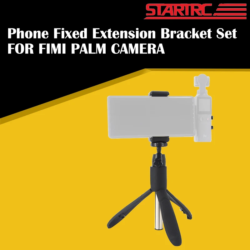 Штатив для селфи STARTRC комплект аксессуаров + держатель телефона кронштейн