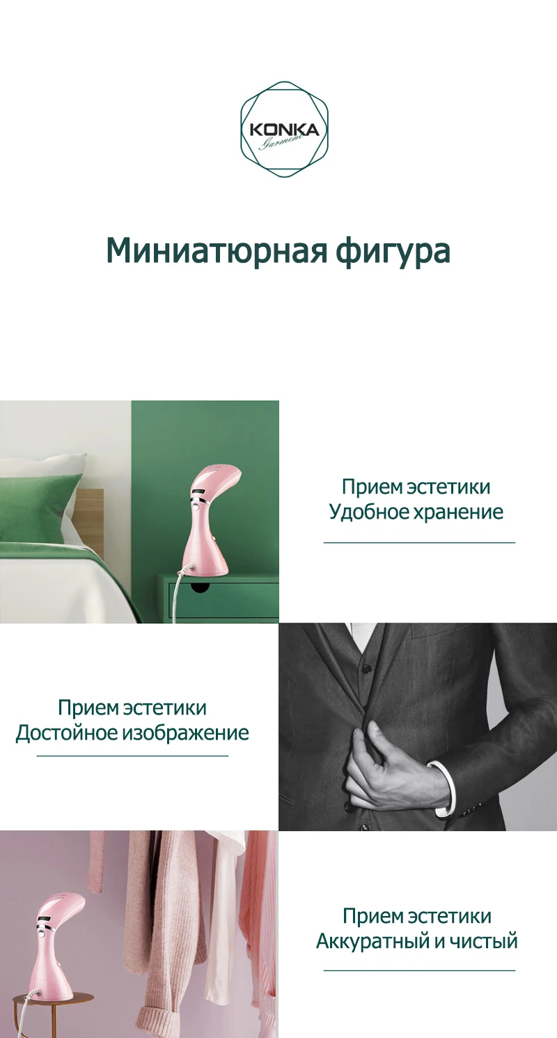 KONKA отпариватель утюг 1500W отпариватель для одежды бытовая техника ручной отпариватель