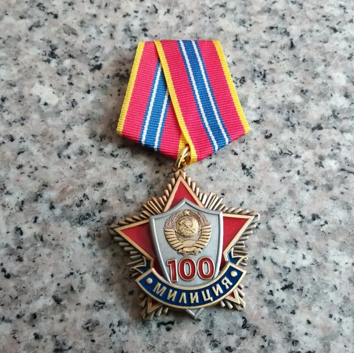 Русская советская полиция 100-летия медаль-значок Рождественский праздничный подарок