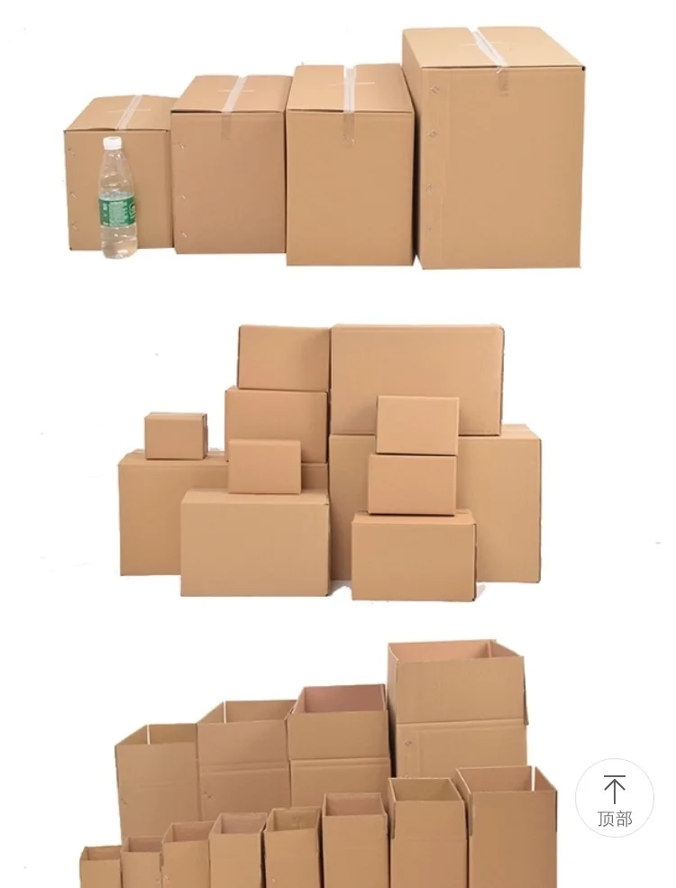 10Pcs Wholesale Corrugated Packing Box Kraft Paper Mailing Express Transportation Carton | Дом и сад