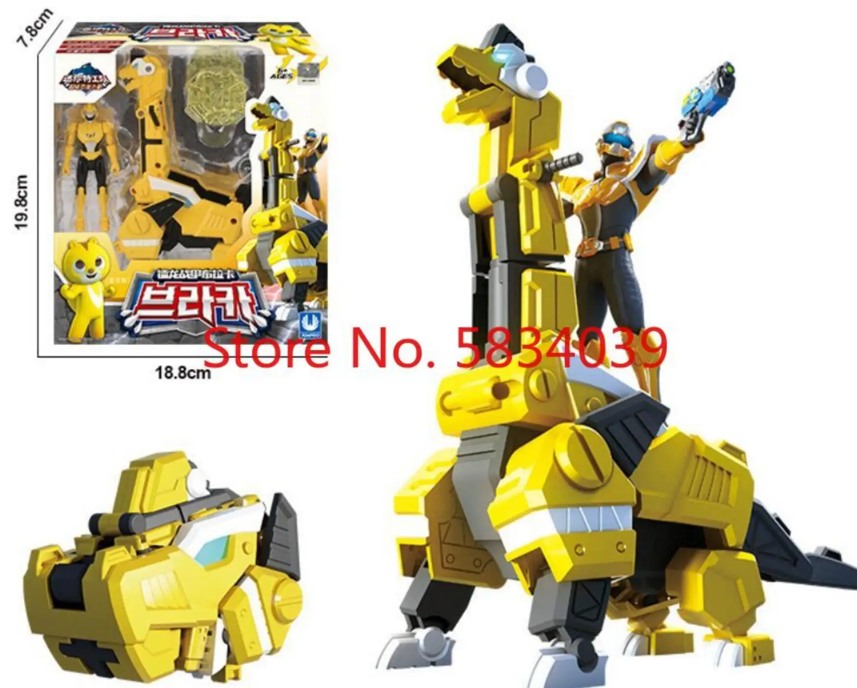 

New MiniForce Transformation Toys Action Figures Mini Force X Simulation Dinosaur Deformation Mini Agent Children Kid Gifts 2