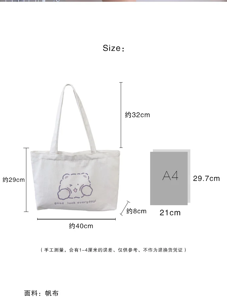 

All-match large-capacity student schoolbag casual handbag new shoulder canvas bag shopping tote bags