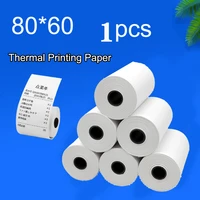 80x60mm 1pcs thermal paper receipt printer paper pos printer 80mm paper for mobile pos mobile printer paper