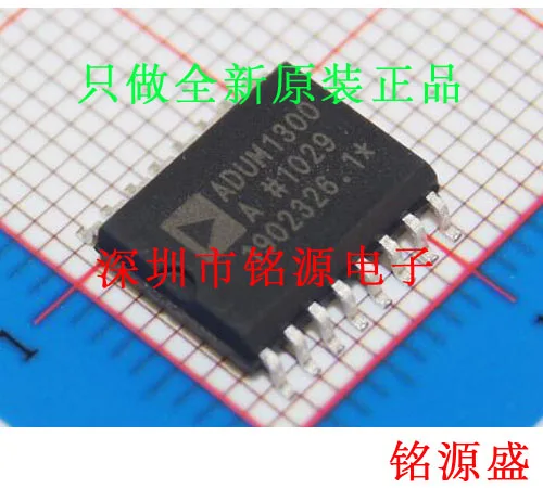 

Free shipping ADUM1300ARWZ ADUM1300ARW ADUM1300 SOP16 10PCS