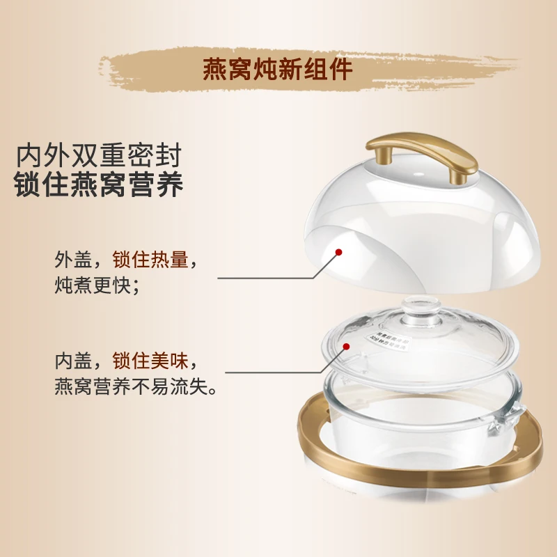 

Skyline water stewed bird's nest pot glass liner for one person mini dedicated machine