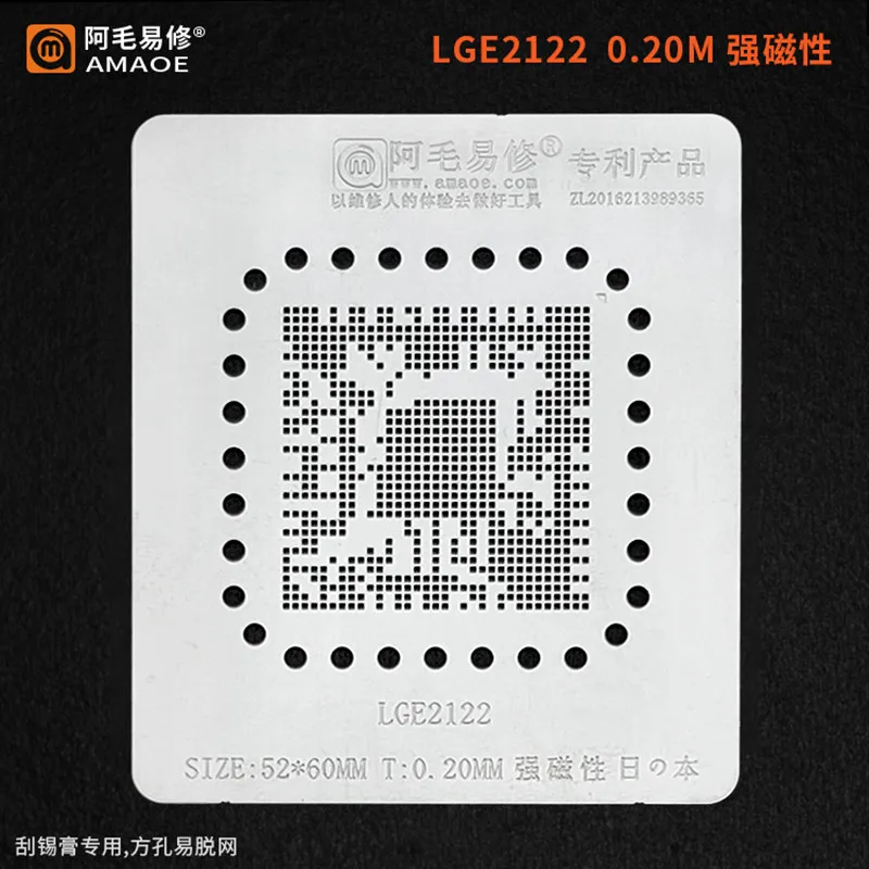 

0.2mm Amaoe BGA Stencil For LGE2122 LCD TV IC Reballing Chip Pin Solder Tin Plant Net Square Hole Heating Template Reworking