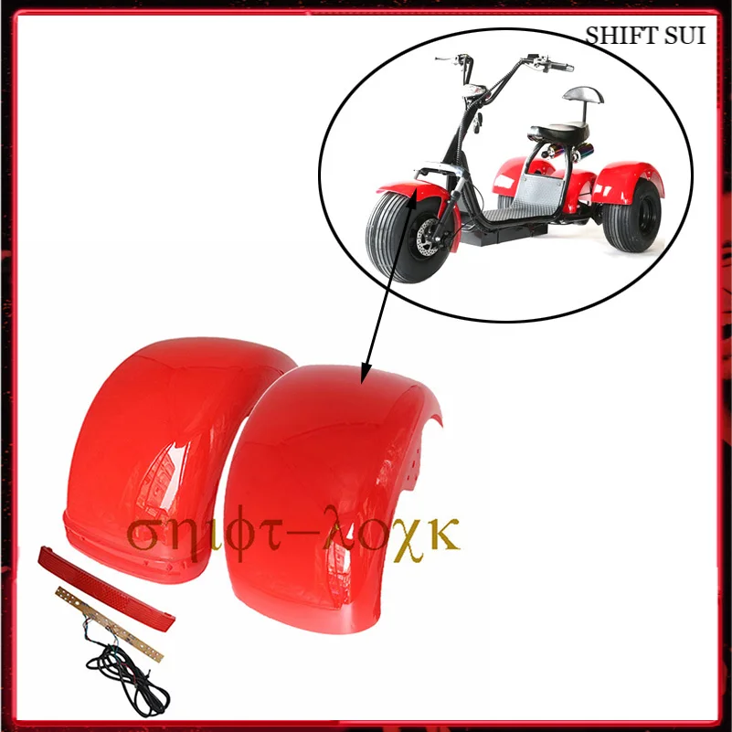 

225/55-8 ,18x9.50-8 ,225/40-10 Front And Rear Fender Plastic Shell With Tail Light mudguard For Citycoco Electric scooter parts