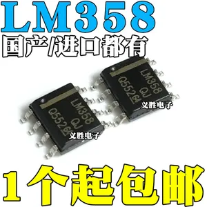 2PCS New and original LM358 LM358DR SOP8 Operational amplifier chip Dual operational amplifier integrated chip IC, two-way op