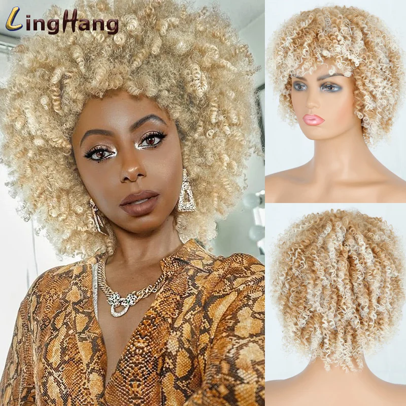 

LINGHANG 12 дюймов афро кудрявый парик синтетический короткий парик с челкой смешанный коричневый и светлый парик для чернокожих женщин