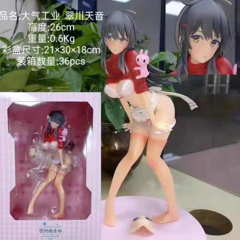 

Аниме, красивая девушка DAIKI, атмосферная отрасль, девушка-грязница Amane Midorikawa 1/6, украшение, сексуальная коробка, фигурка, высота около 26 см