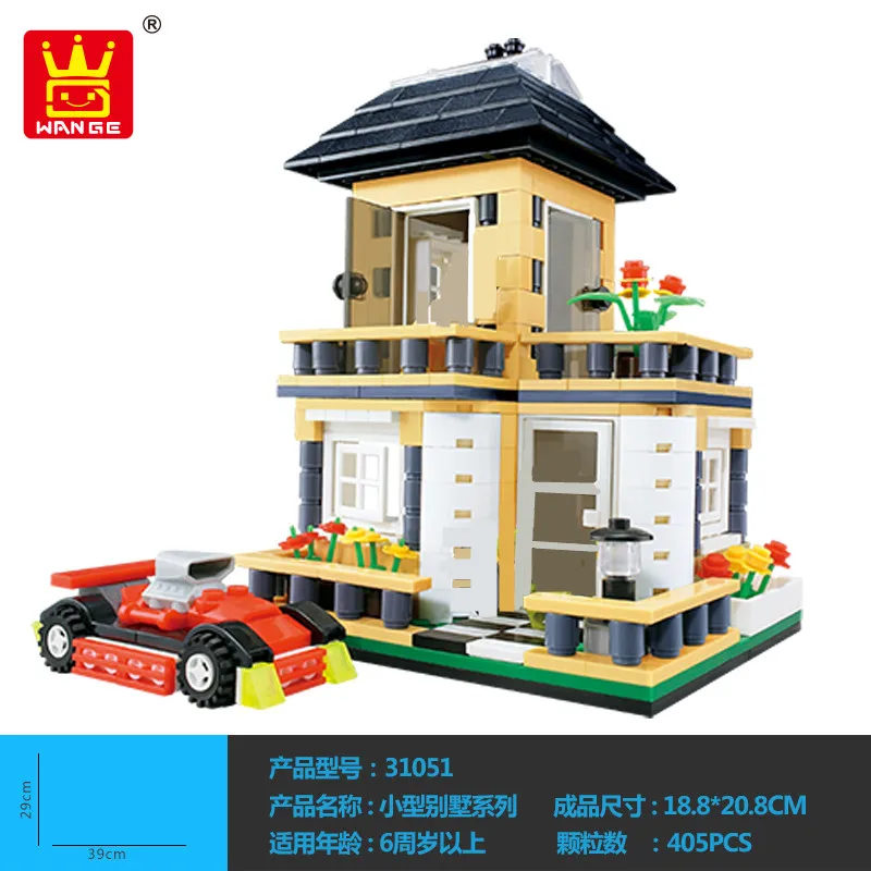 

405Pcs City Villa Car Building Block Brick Toy 31051