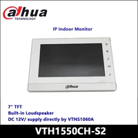 dahua 7 inch touch indoor monitor ip doorbell monitor video intercom monitor sip firmware version multi language vth1550ch s2