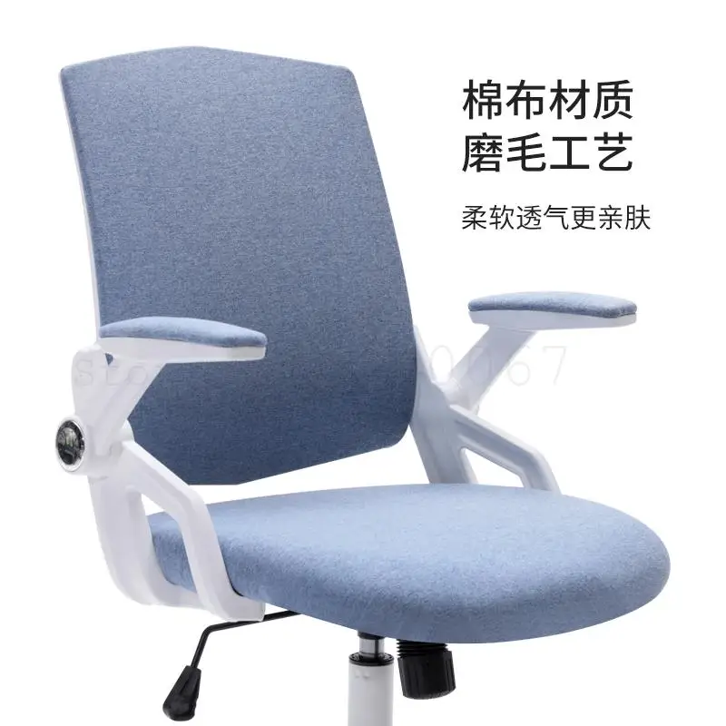 ТКАНЕВОЕ художественное офисное кресло стул для компьютера дома студентов