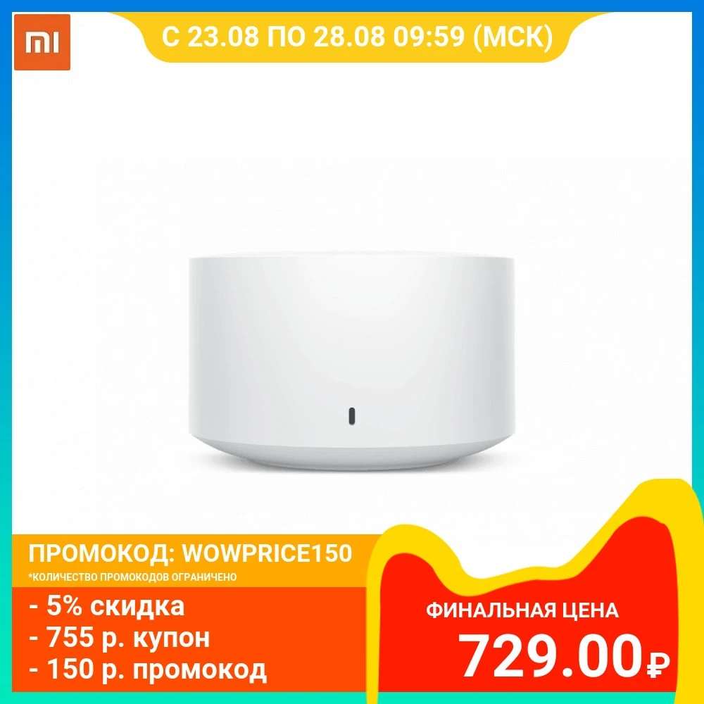 Беспроводная колонка Mi Compact Bluetooth Speaker 2 | 4.2 50х32мм Xiaomi Гарантия Быстрая