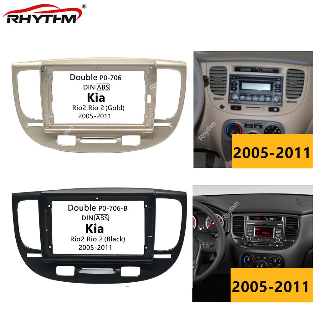 

Car Frame for Kia Rio2 Rio 2 2005 06 07 08 09 10 2011 Dashboard Accessories Refitting Stereo 9 inch Car Fascia Panel Trim Kit