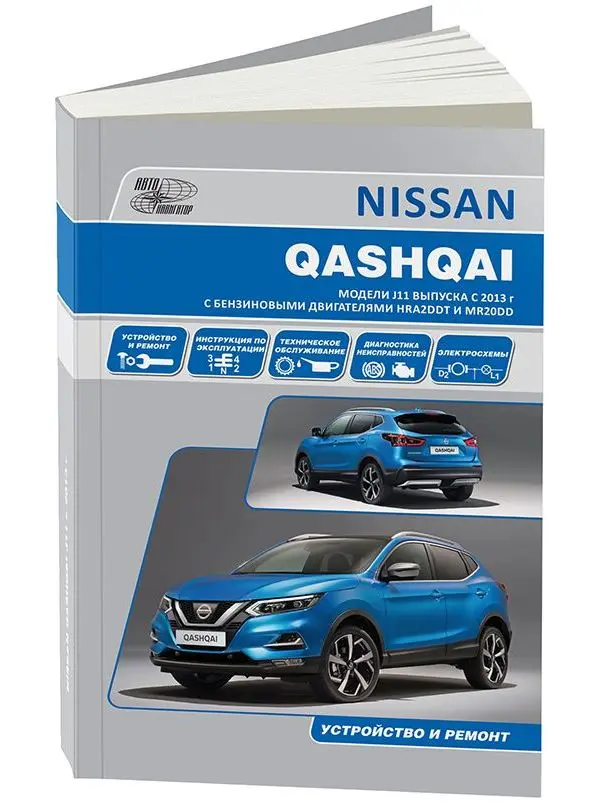 Ниссан Кашкай Купить В Великом Новгороде Механика