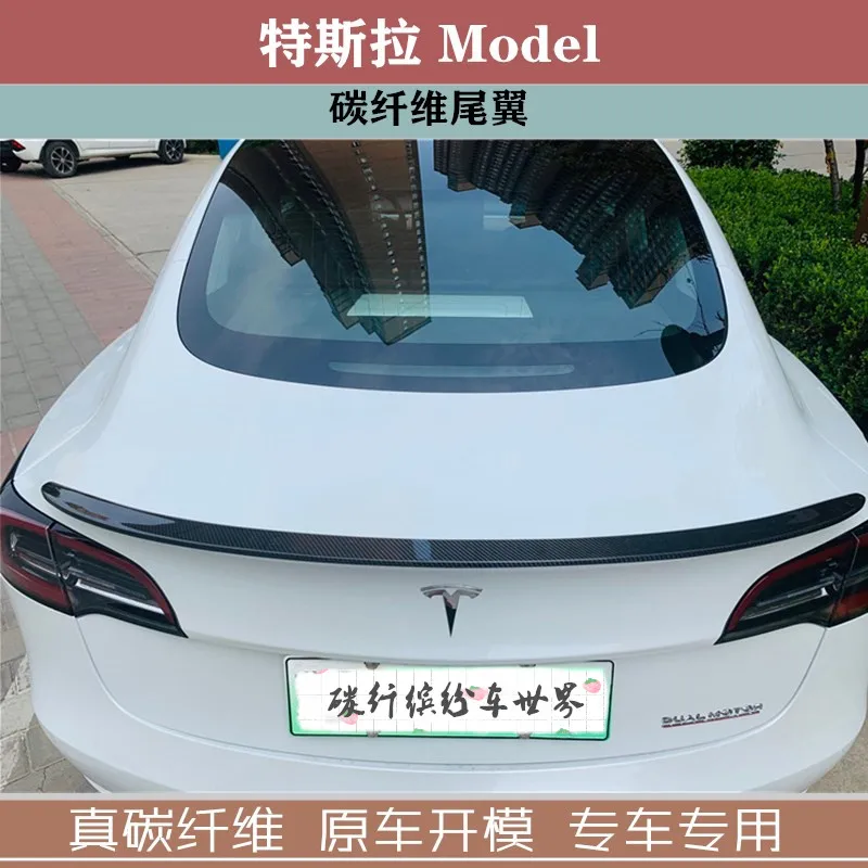 

Для Tesla Model3 2018 + Высококачественная задняя крышка из углеродного волокна