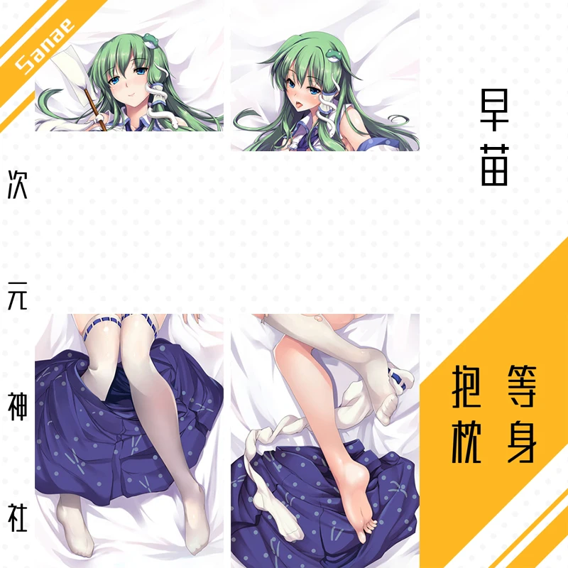 

Anime Touhou Project Kochiya Sanae Sexy Dakimakura Hugging Body Pillow Case Otaku Pillow Long Cushion Cover Bed Linings New SS