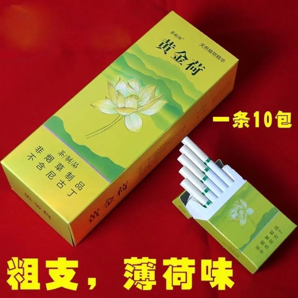 Китайские деликатесы! Хороший и крепкий чай дым ароматизированные сигары дамы со