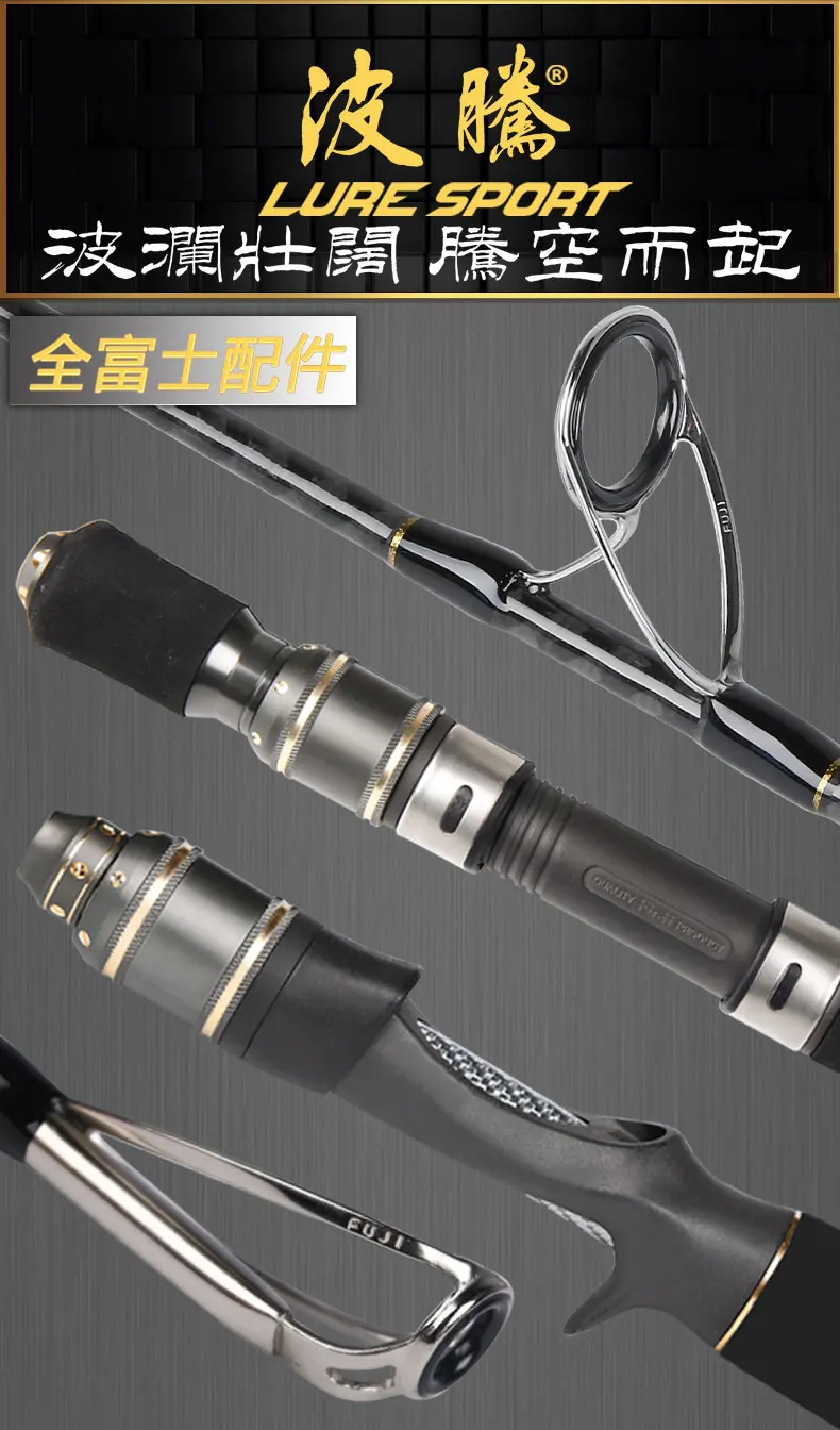 LURESPORT медленное отжимное удилище 2,1 м X поперечные Углеродные направляющие FUJI Катушка для спиннинга 60-260 г PE2-4 1,5 секционная лодочная удочка