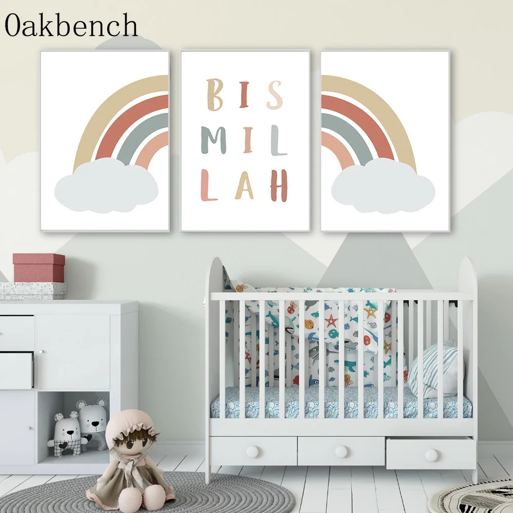 Радуга облако настенное искусство исламский Bismillah холст печать картина детская