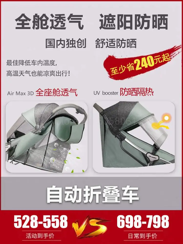 Boarding Baby Trolley Reclining Portable Folding Bb Child |