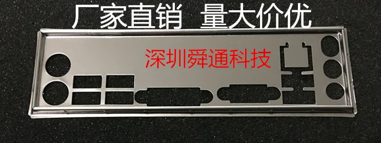

New I/O shield back plate Chassis bracket of motherboard for MSI B85M-IE35 H81M NANO just shield backplane