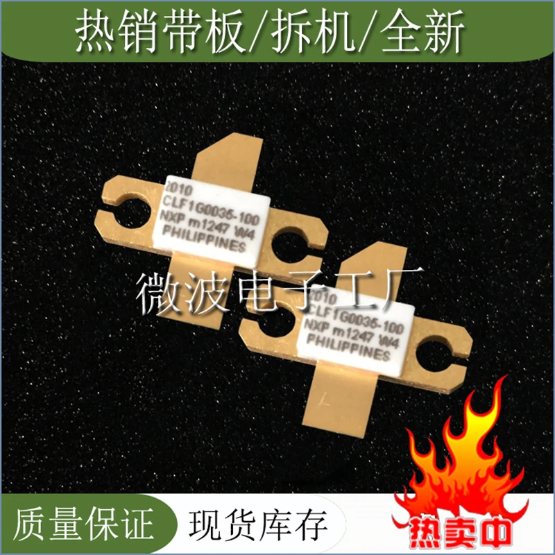 CLF1G0035-100 SMD RF tube High Frequency tube Power amplification module