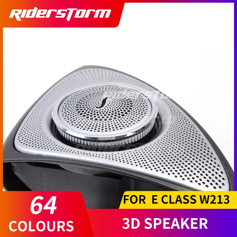 Для E class w213 3D динамик звуковой вращающийся аудио поворотный твитер автомобильные