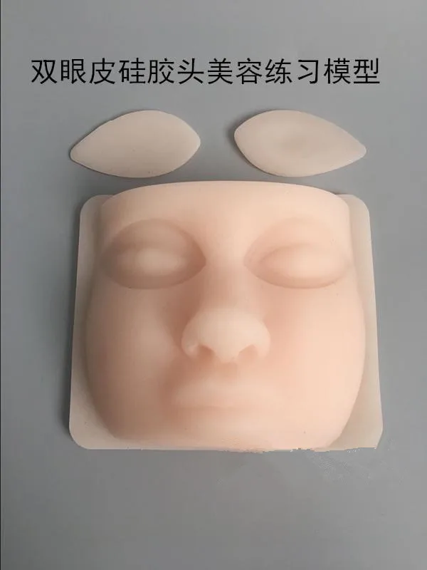 

New Silicone face suture practice mold Double eyelid surgery training model