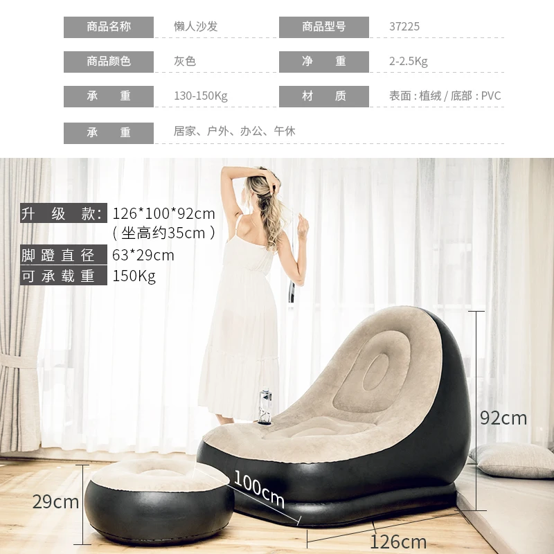 Trill air одиночный диван сумка для отдыха портативная надувная кровать рисовый