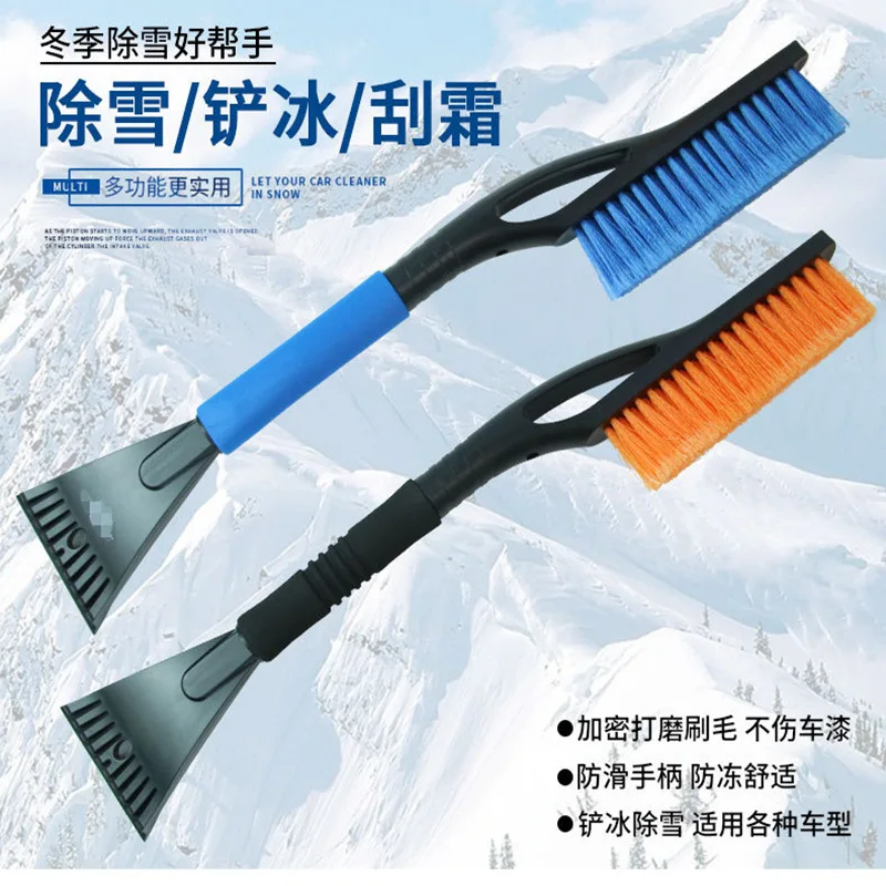 

Multifunctional Detachable Combined Snow Brush For Car Snow Removal Forklifts Snow Sweeping Brush Winter Products Car Interior