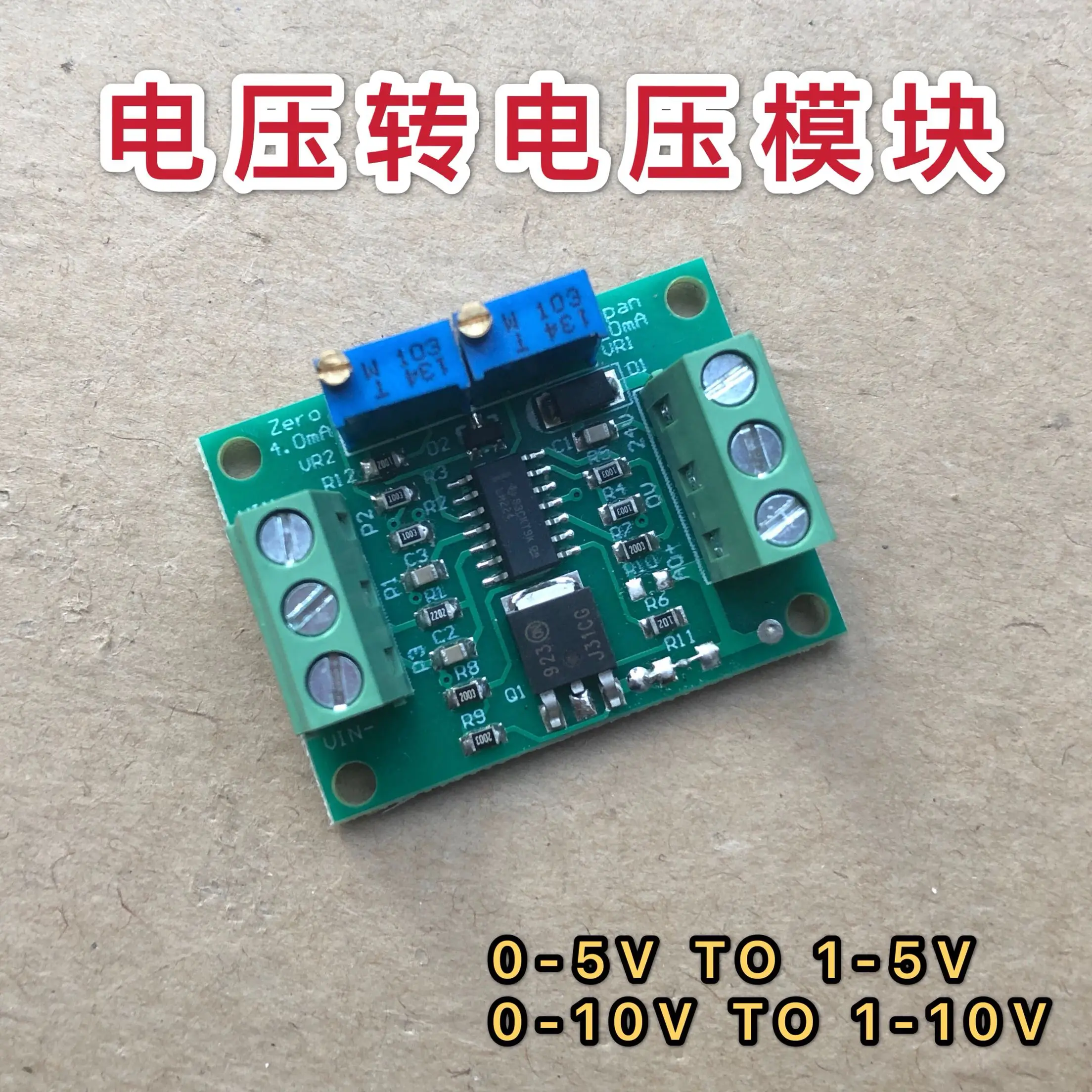 

Voltage to Voltage Module 0-5/10v to 1-5/10V Module Transmitter Amplifier