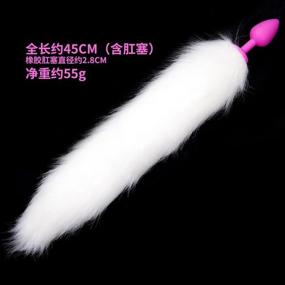 Fetish Sexy Feather Flirting Slave Anal Plug Fox Tail Anus Erotic Toys Sex Body Swing Products for Couple | Красота и здоровье