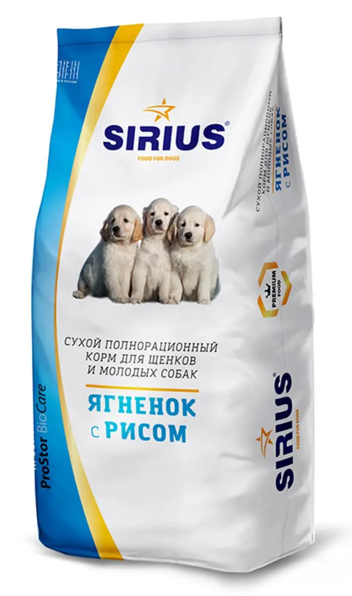 Сухой корм для щенков "Ягненок и рис", Sirius, 3 кг | AliExpress