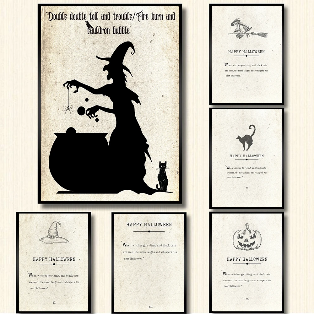 Счастливая книга на Хэллоуин постеры когда ведьмы идут езду и черные кошки