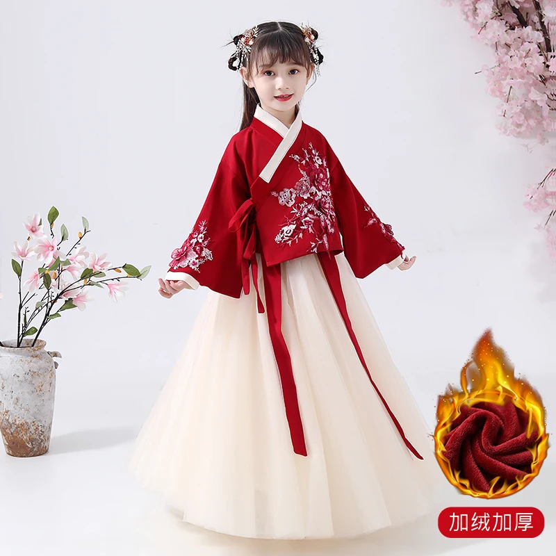 

Children's Han clothing ancient dress girl Chinese style dress super fairy Tang dress ancient style children's dress fairy
