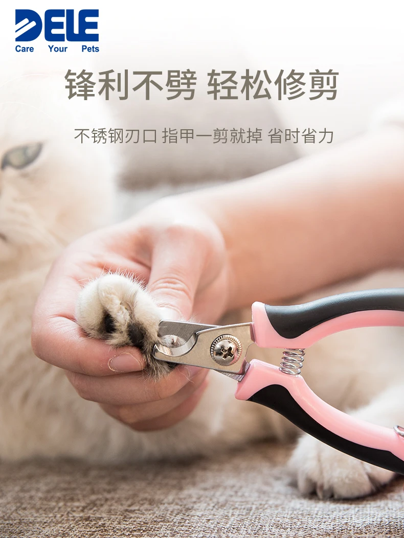 Кошачьи ножницы для ногтей кошачьи ногти домашних животных кошки со специальным